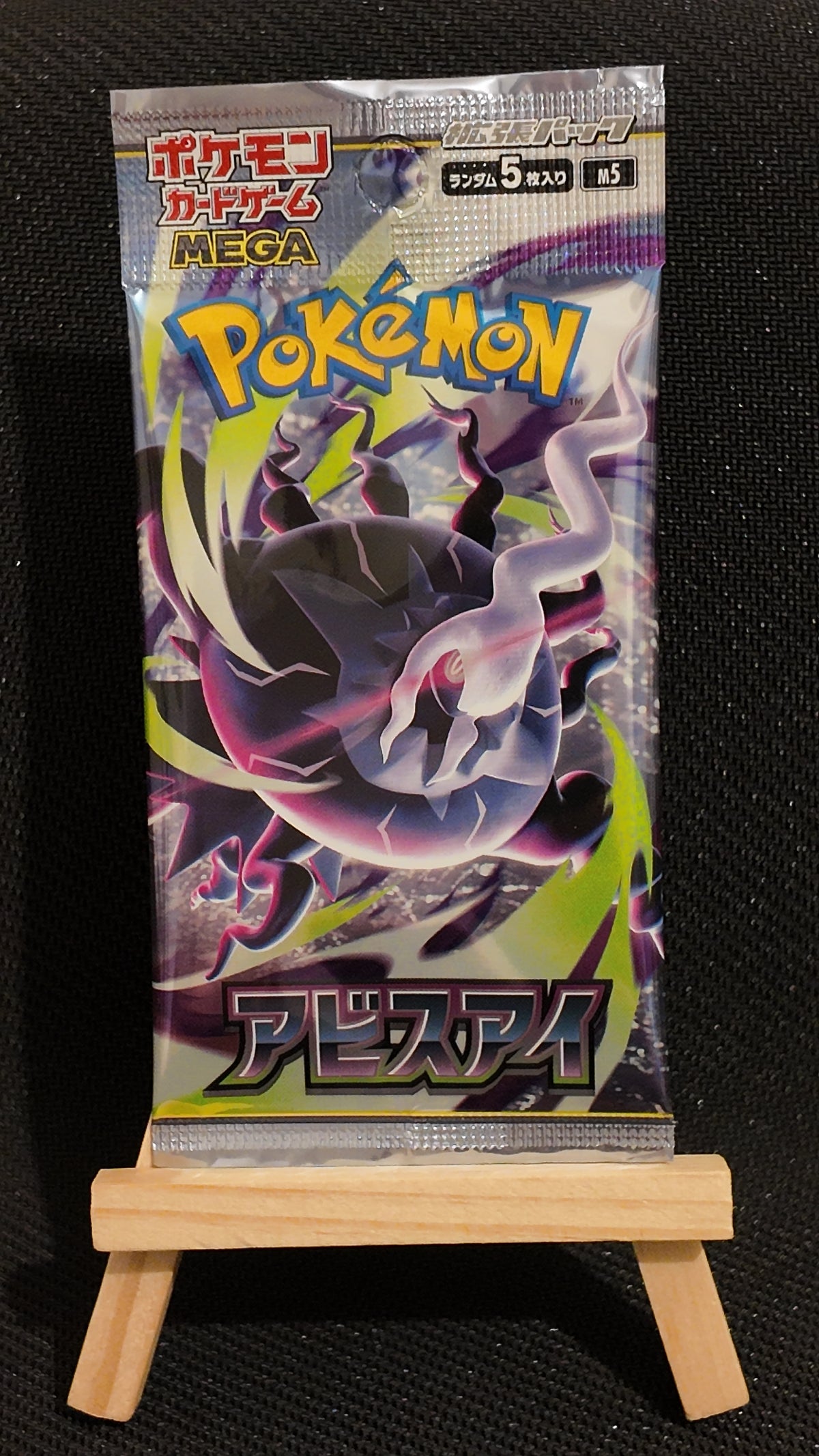Pokémon Abyss Eye - Booster Japonais