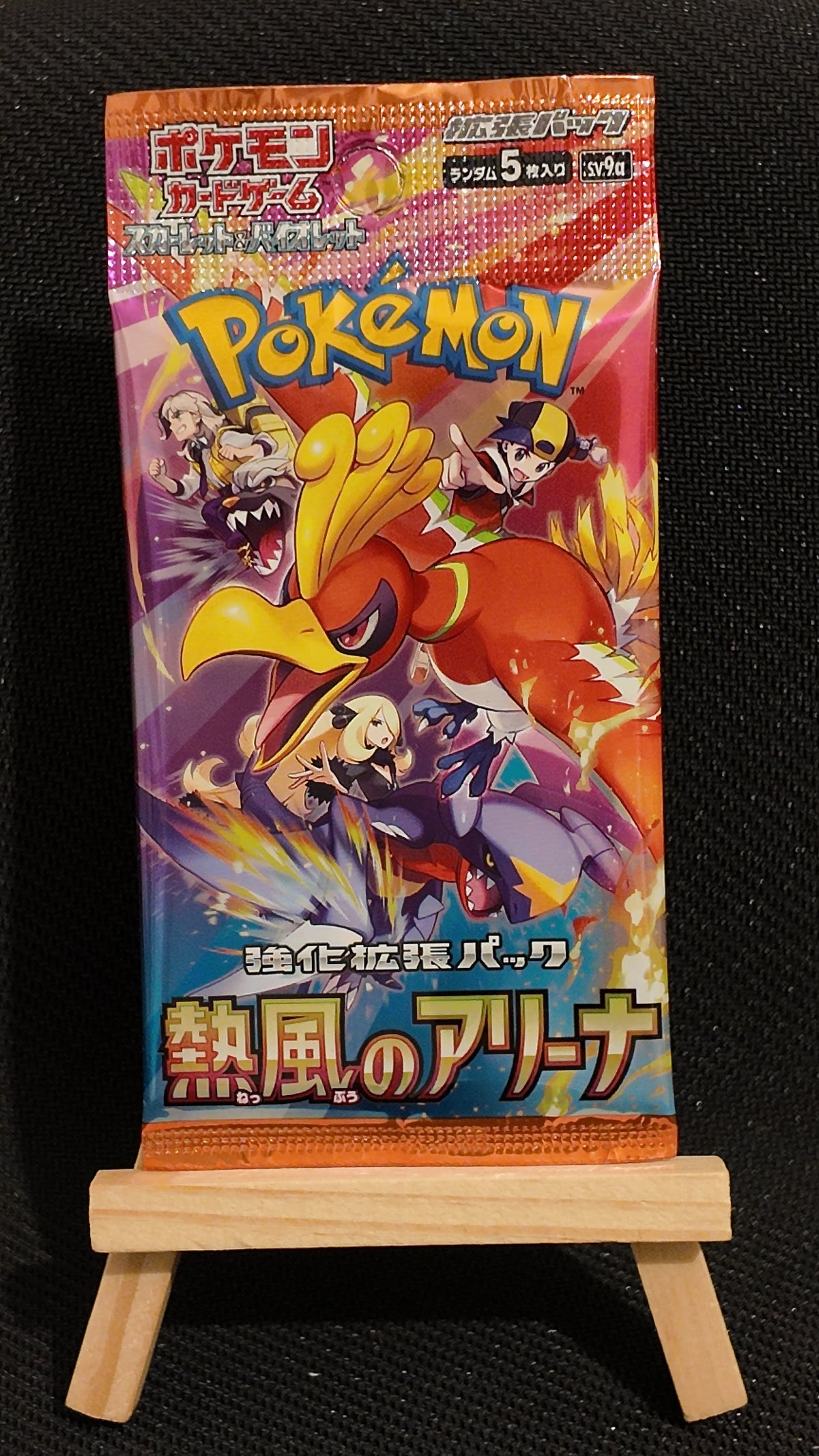Pokémon Heat Wave Arena - Booster Japonais