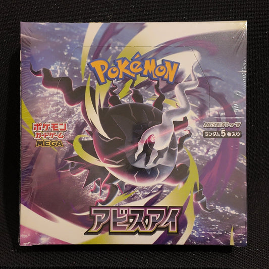 Pokémon Abyss Eye - Display Japonaise