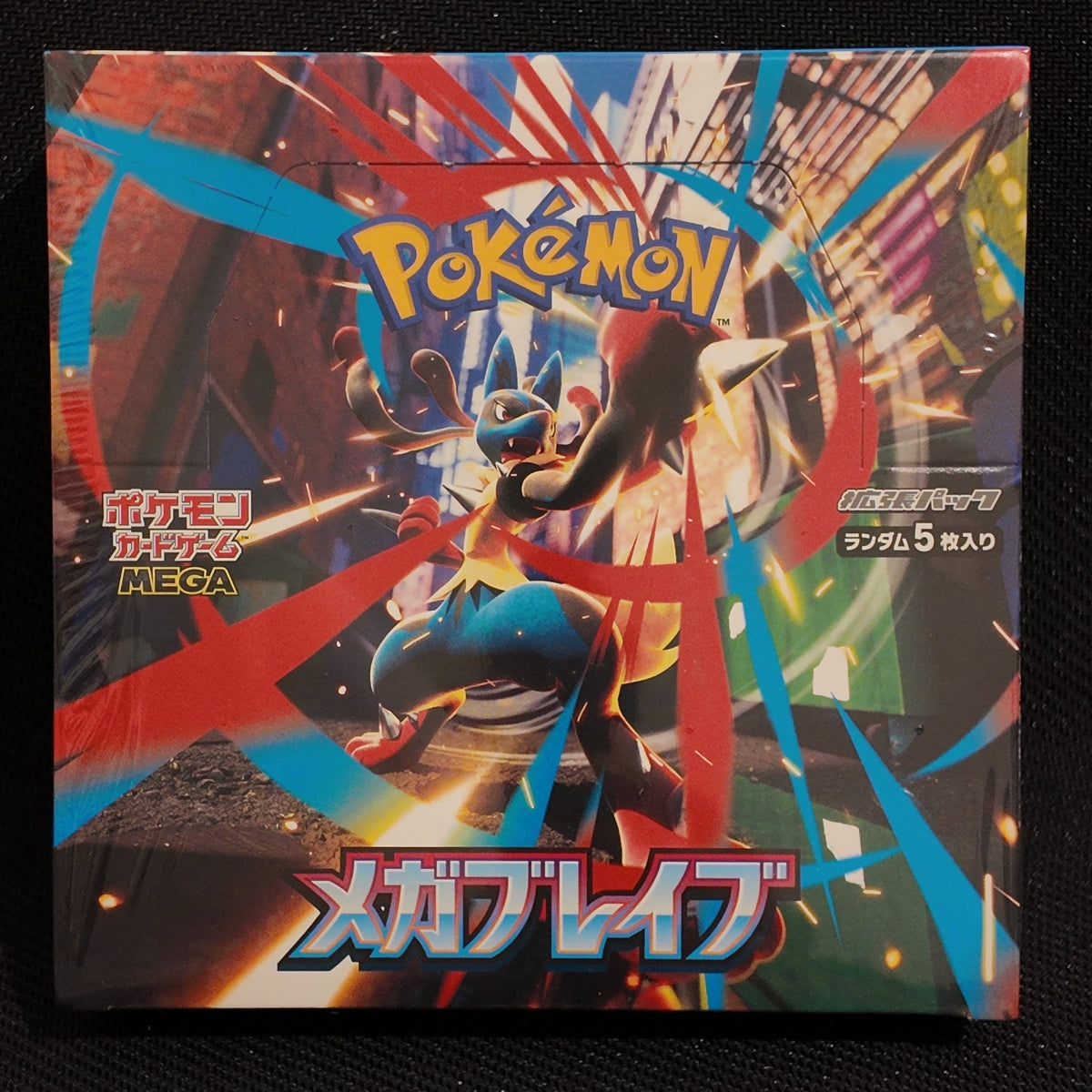 Pokémon Mega Brave - Display Japonaise