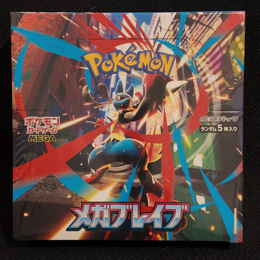 Pokémon Mega Brave - Display Japonaise