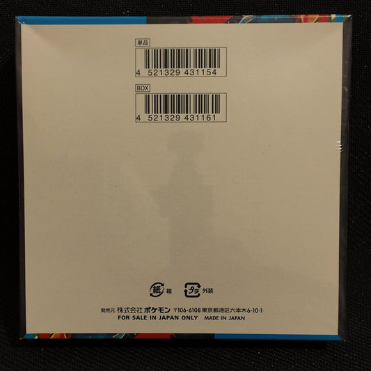 Pokémon Mega Brave - Display Japonaise